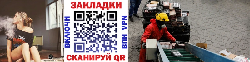 Продажа наркотиков Бердск A-PVP  МЕФ  ГАШ  КОКАИН 