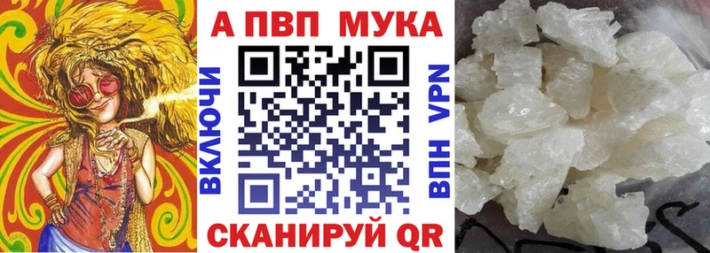 hydra как войти  Бердск  Alpha-PVP крисы CK 