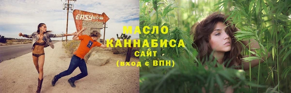 сатива Усинск