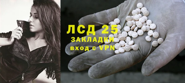 мефедрон мука Усолье-Сибирское