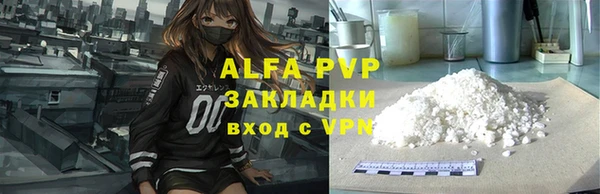 альфа пвп VHQ Зерноград