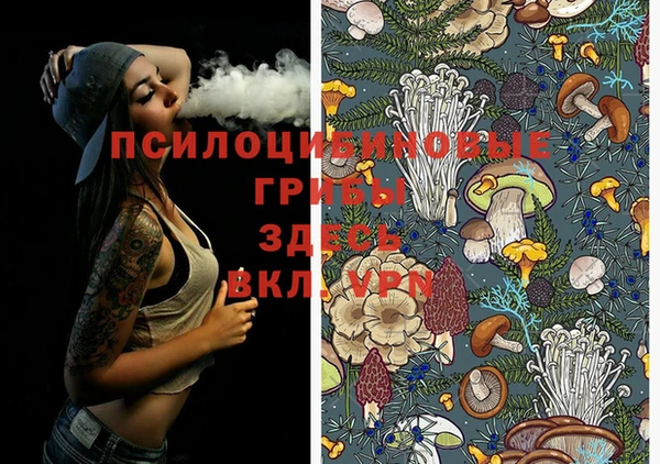 альфа пвп VHQ Зерноград