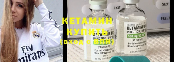 крисы Зеленокумск