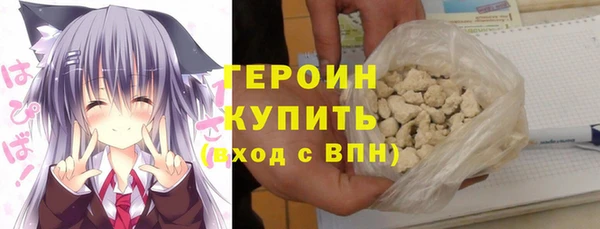 альфа пвп VHQ Зерноград