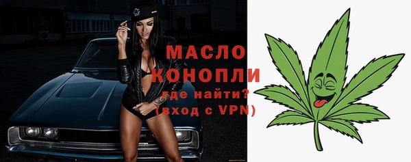 крисы Зеленокумск