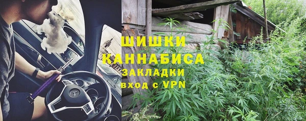 мефедрон мука Усолье-Сибирское