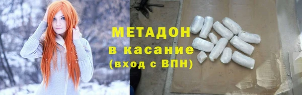 крисы Зеленокумск