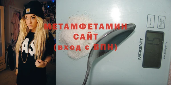 крисы Зеленокумск