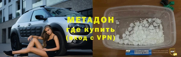 сатива Усинск