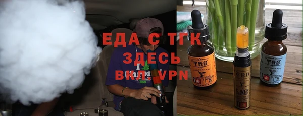 сатива Усинск