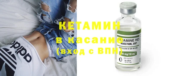 альфа пвп VHQ Зерноград