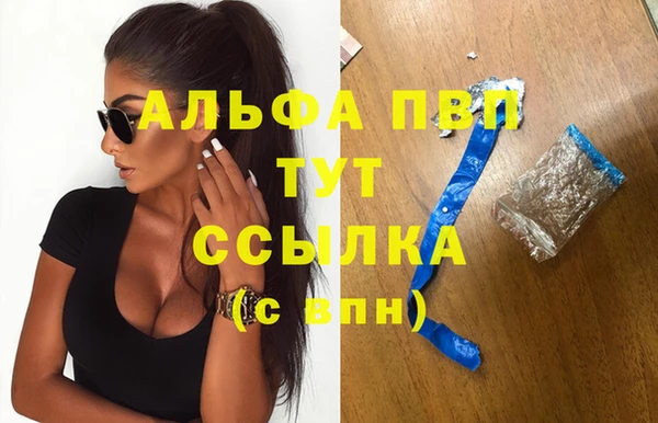 спиды Зеленодольск