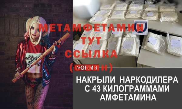 сатива Усинск