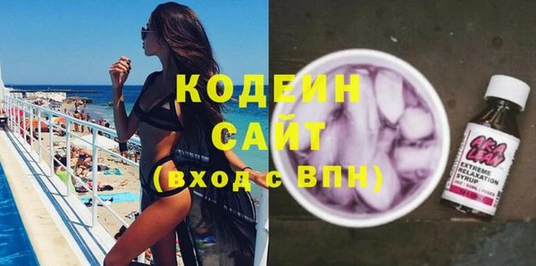 крисы Зеленокумск