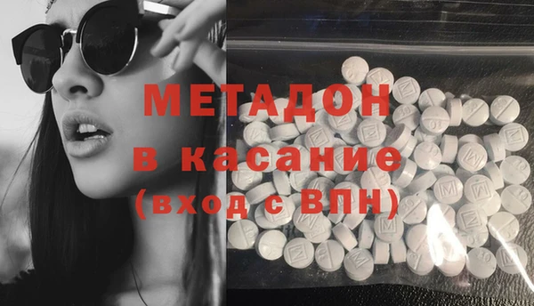 сатива Усинск