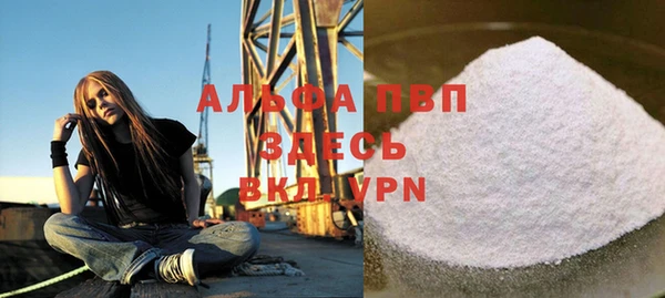 мефедрон мука Усолье-Сибирское