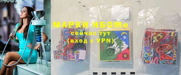 мефедрон мука Усолье-Сибирское