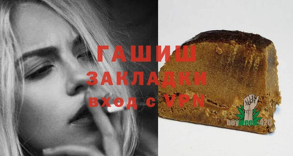 сатива Усинск
