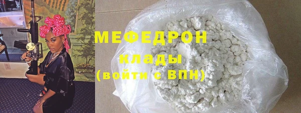 альфа пвп VHQ Зерноград