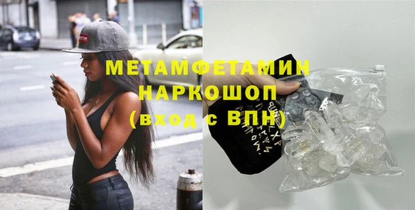 крисы Зеленокумск