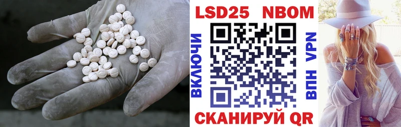 маркетплейс официальный сайт  Бердск  ЛСД экстази кислота 