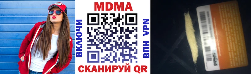 МДМА молли  Бердск 