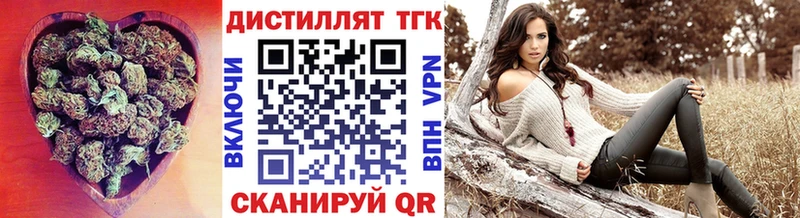 купить  цена  Бердск  OMG как войти  Дистиллят ТГК вейп с тгк 