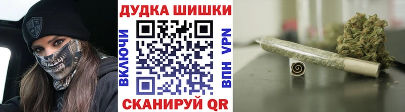 Бошки марихуана ГИДРОПОН  мега ТОР  Бердск  где купить наркоту 